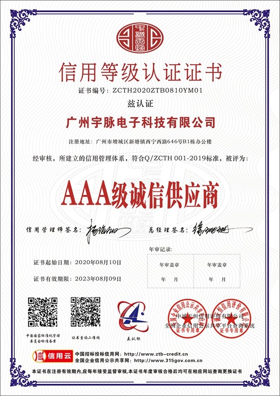 米兰官方网页版-米兰MiLan（中国）
-5.jpg