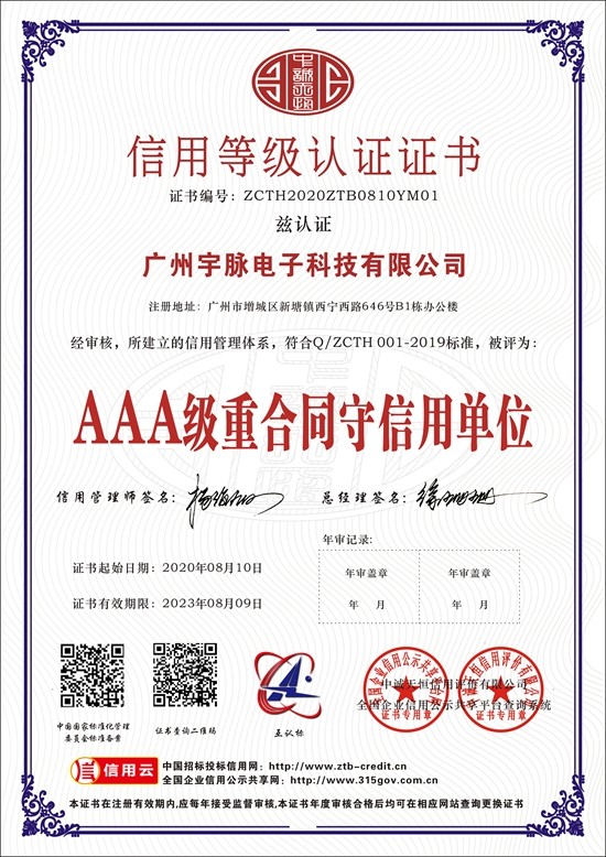 米兰官方网页版-米兰MiLan（中国）
-2.jpg